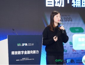 奇富科技AI伴侣 “小奇”正式发布，重新定义金融服务体验