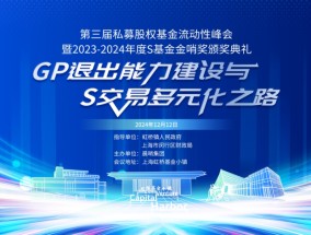 行健资本执行董事李临风：今年海外S市场机会翻倍，质量越来越好