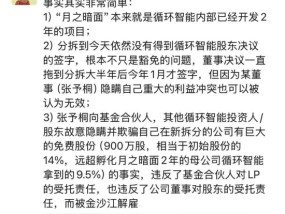 连遭炮轰！AI“独角兽”月之暗面创始人杨植麟，最新回应！