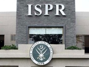 退休军官，因与既得利益集团勾结而被调查的共犯:ISPR