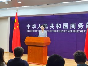 美针对中国路由器制造商发起调查，商务部、外交部回应