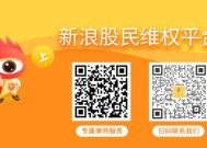 ST东时（603377）隐瞒关联交易及资金占用被处罚，股民可索赔