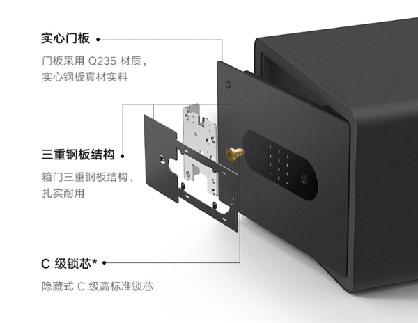 年轻人第一台保险箱！小米米家智能保管箱30cm今日首销：649元