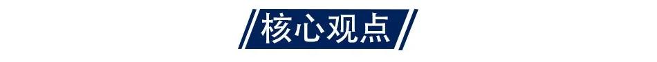 央行今早约谈部分金融机构，强调合规交易，对问题机构零容忍！→ 谁是本轮债牛的推手？每下1BP，都感觉明年更艰难一分