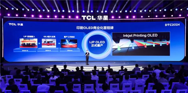 中国式突破！TCL华星印刷OLED技术将亮相CES 2025