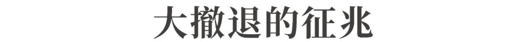 价格暴跌63%！突然宣布：停产、闭店！