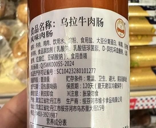 一年注册841家，遍地开花的“俄罗斯商品馆”是一门什么生意？