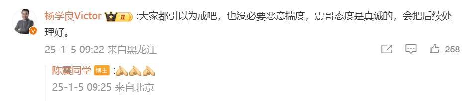 热搜！提前泄露新车，千万级博主赔了500万元