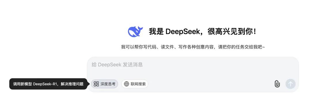 DeepSeek老板登上新闻联播！参加总理座谈会